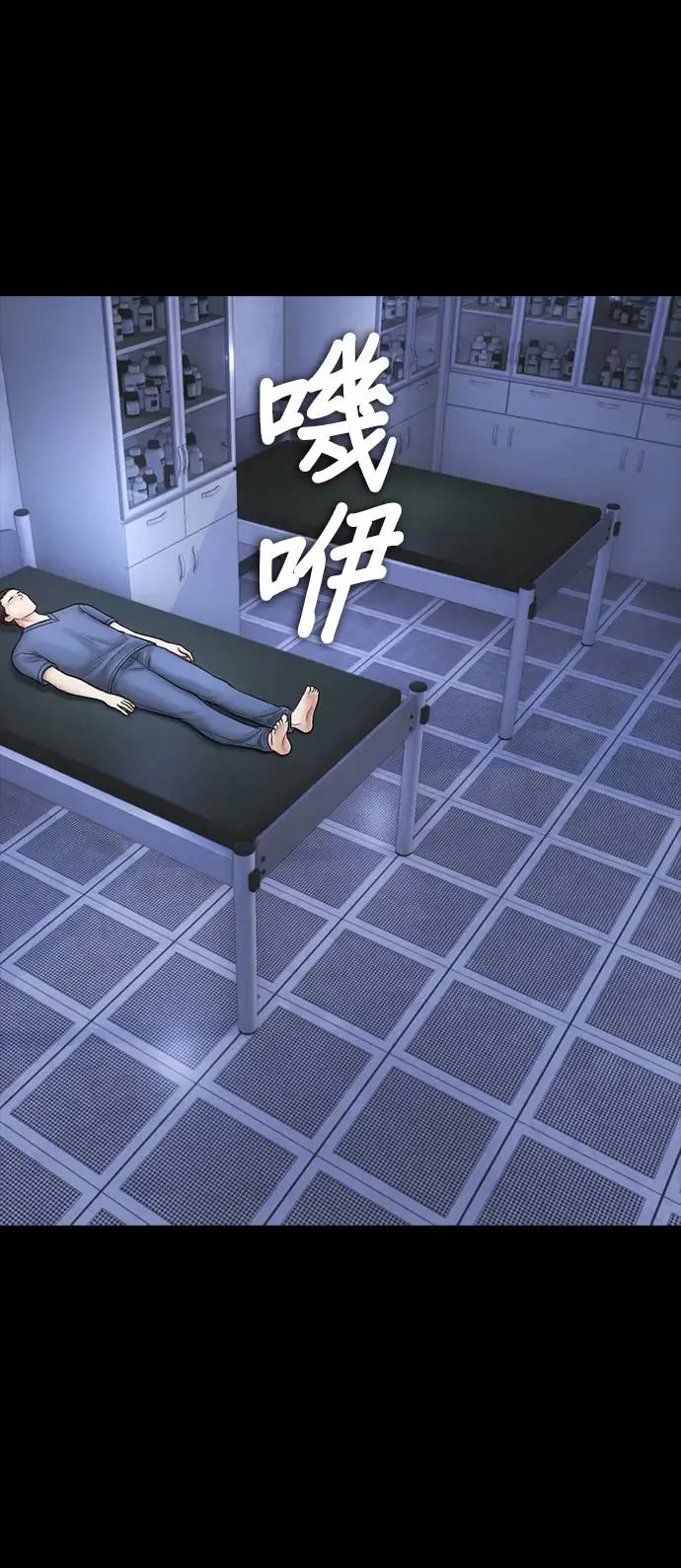 第54页