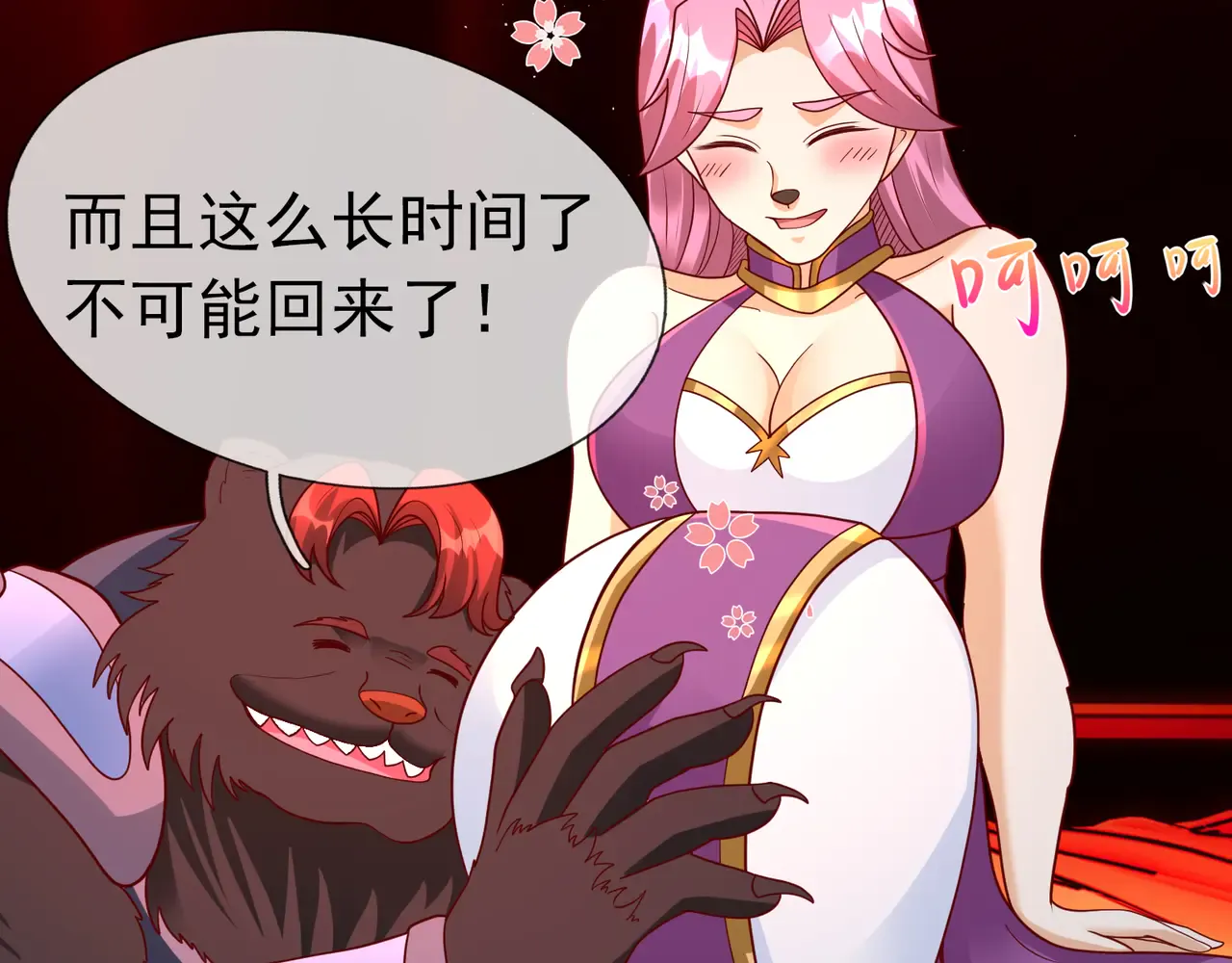 第84页