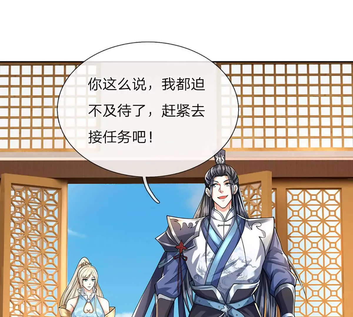 第39页