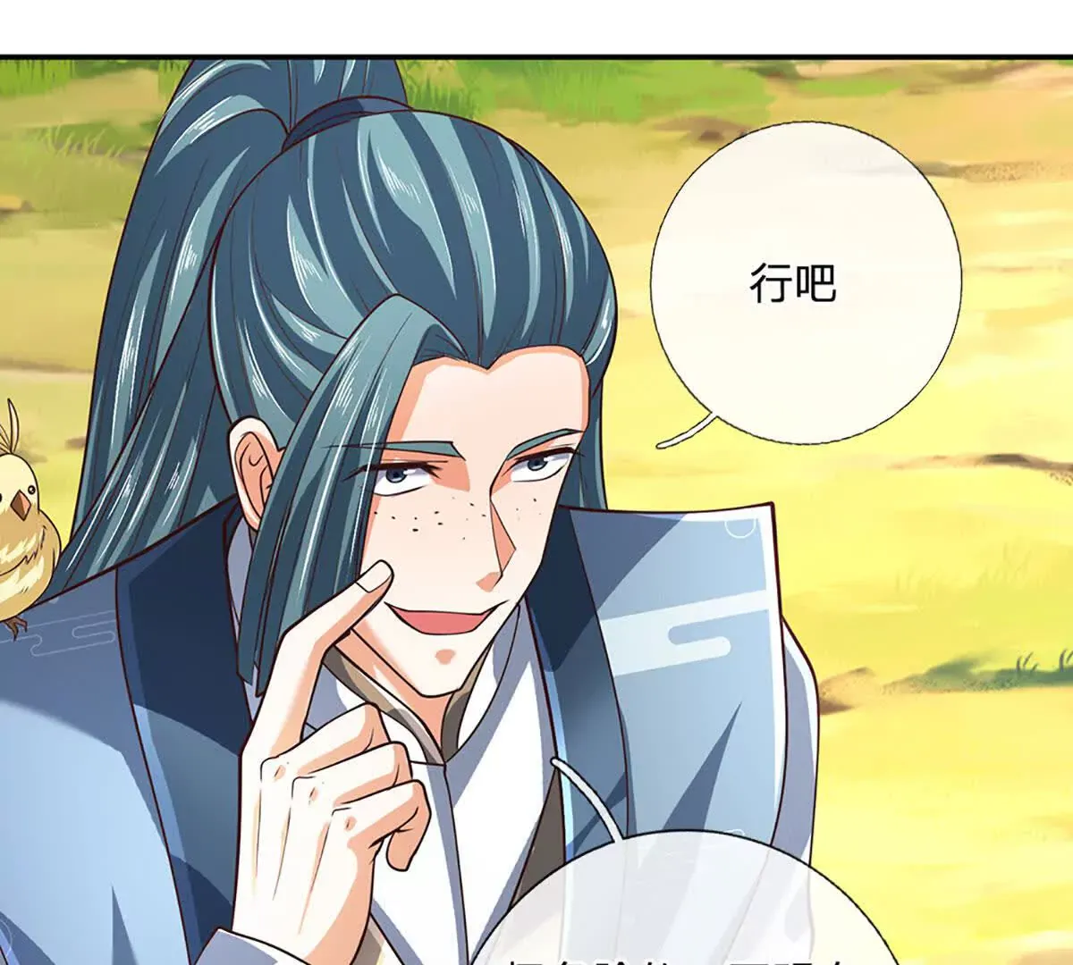 第41页