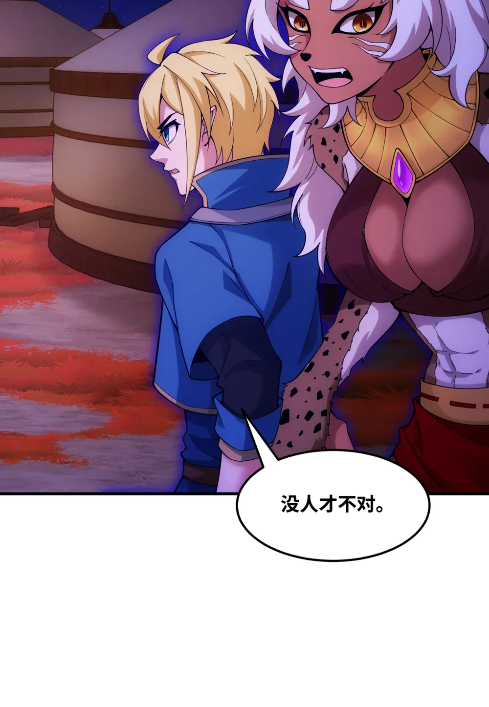 第49页