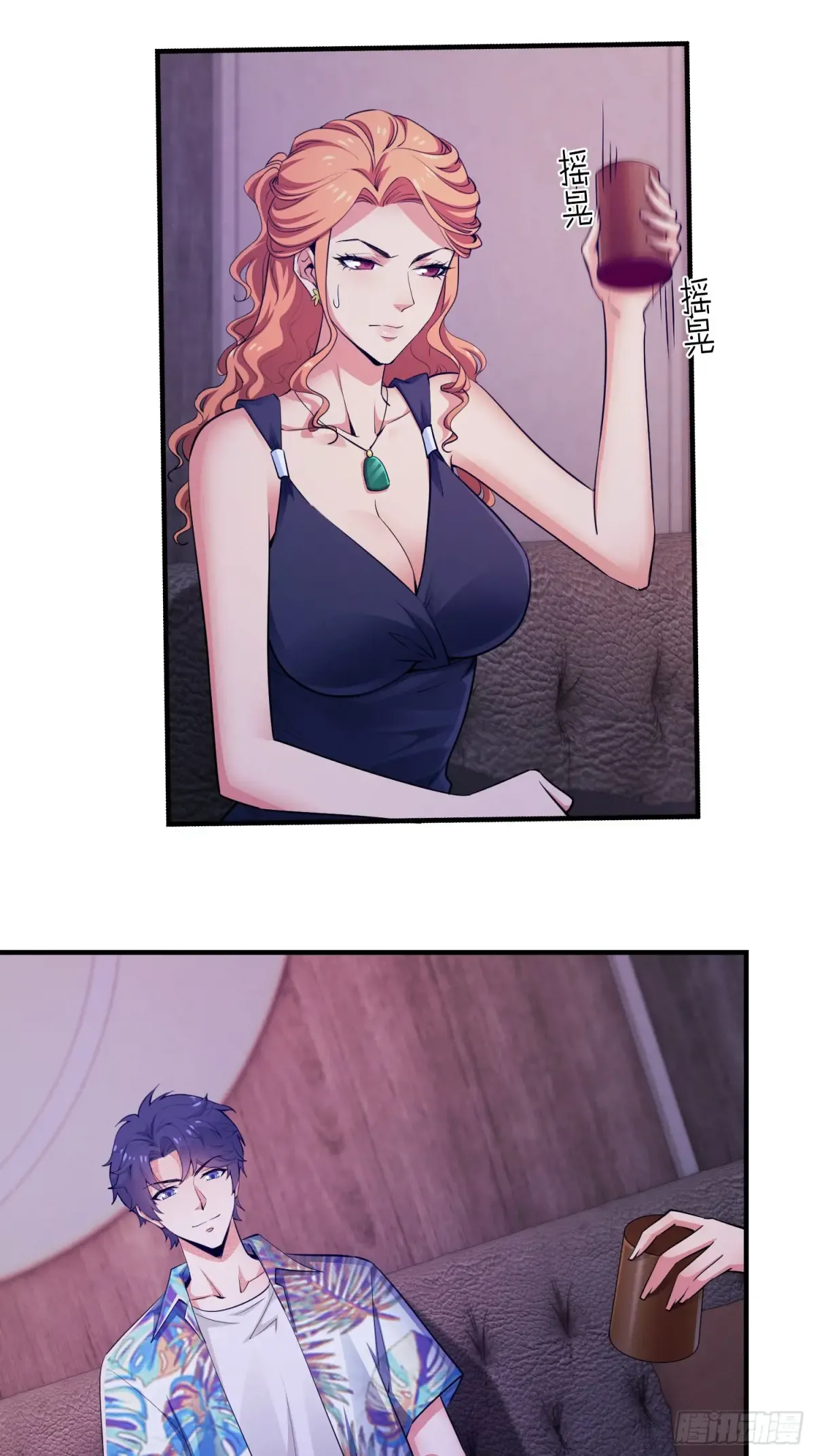 第59页