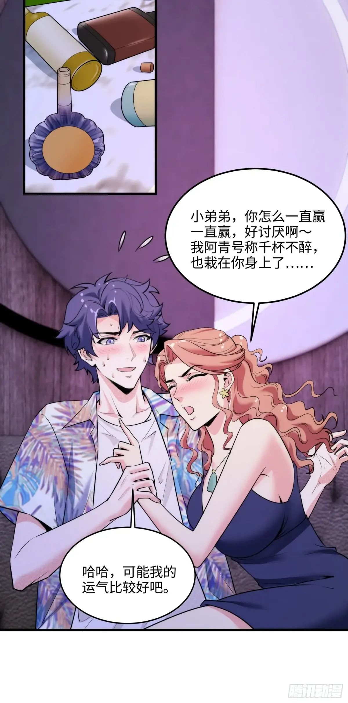 第67页