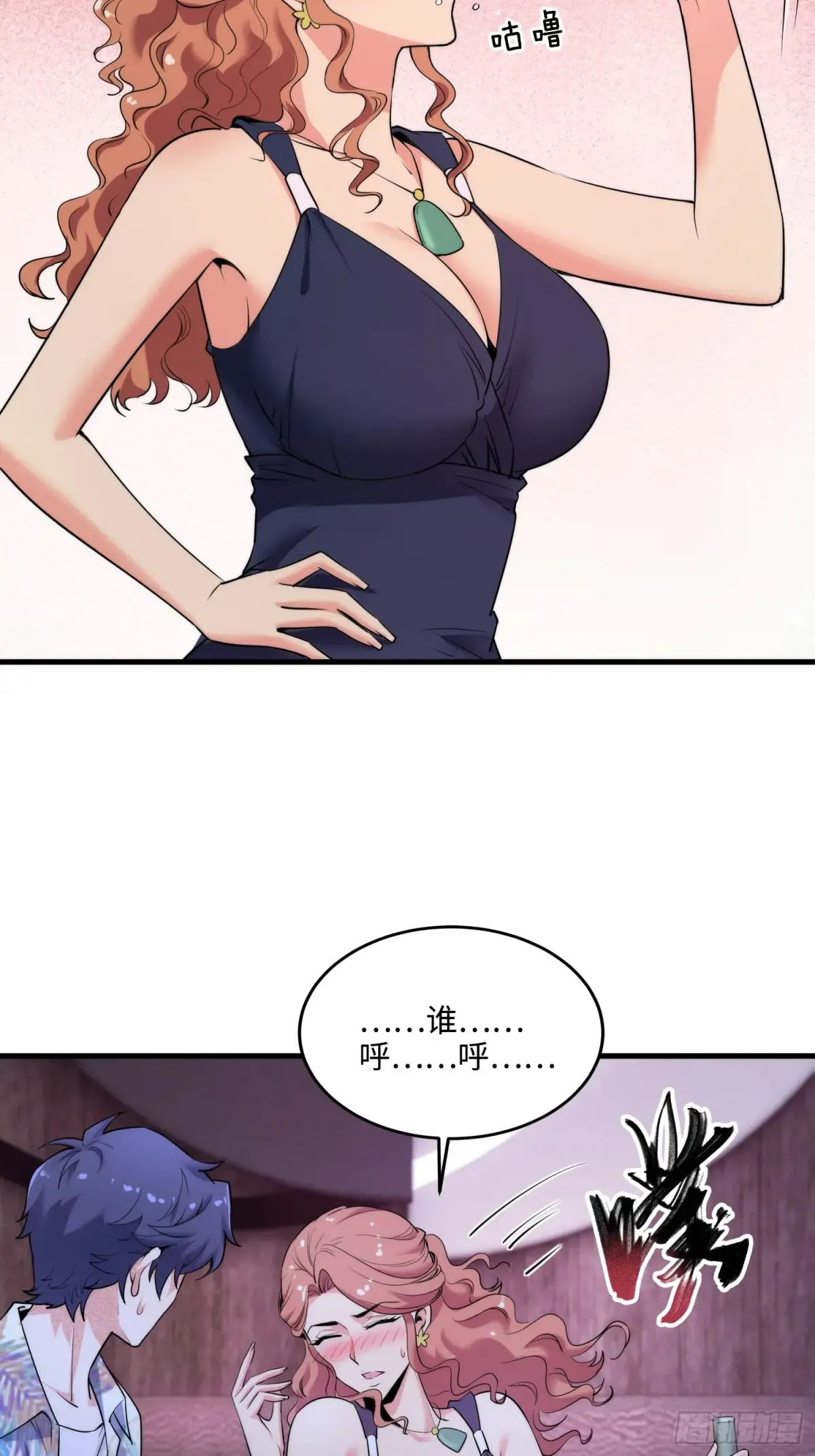 第75页