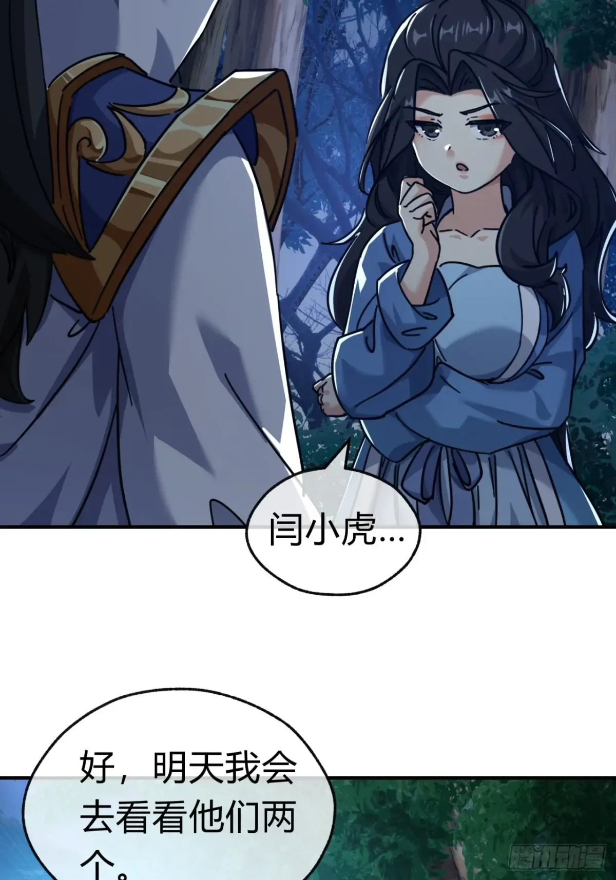 第56页