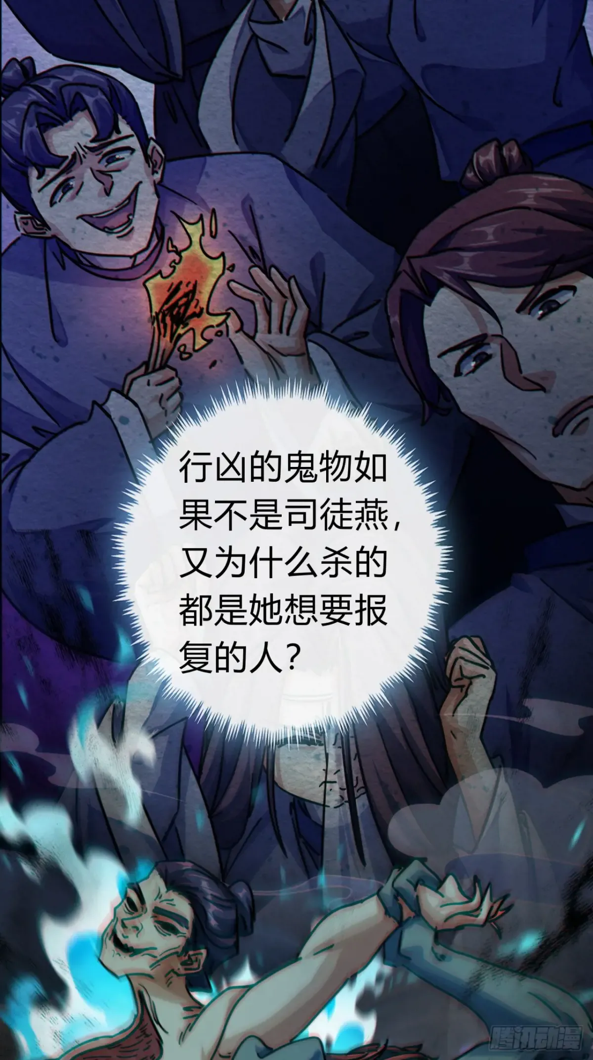 第49页