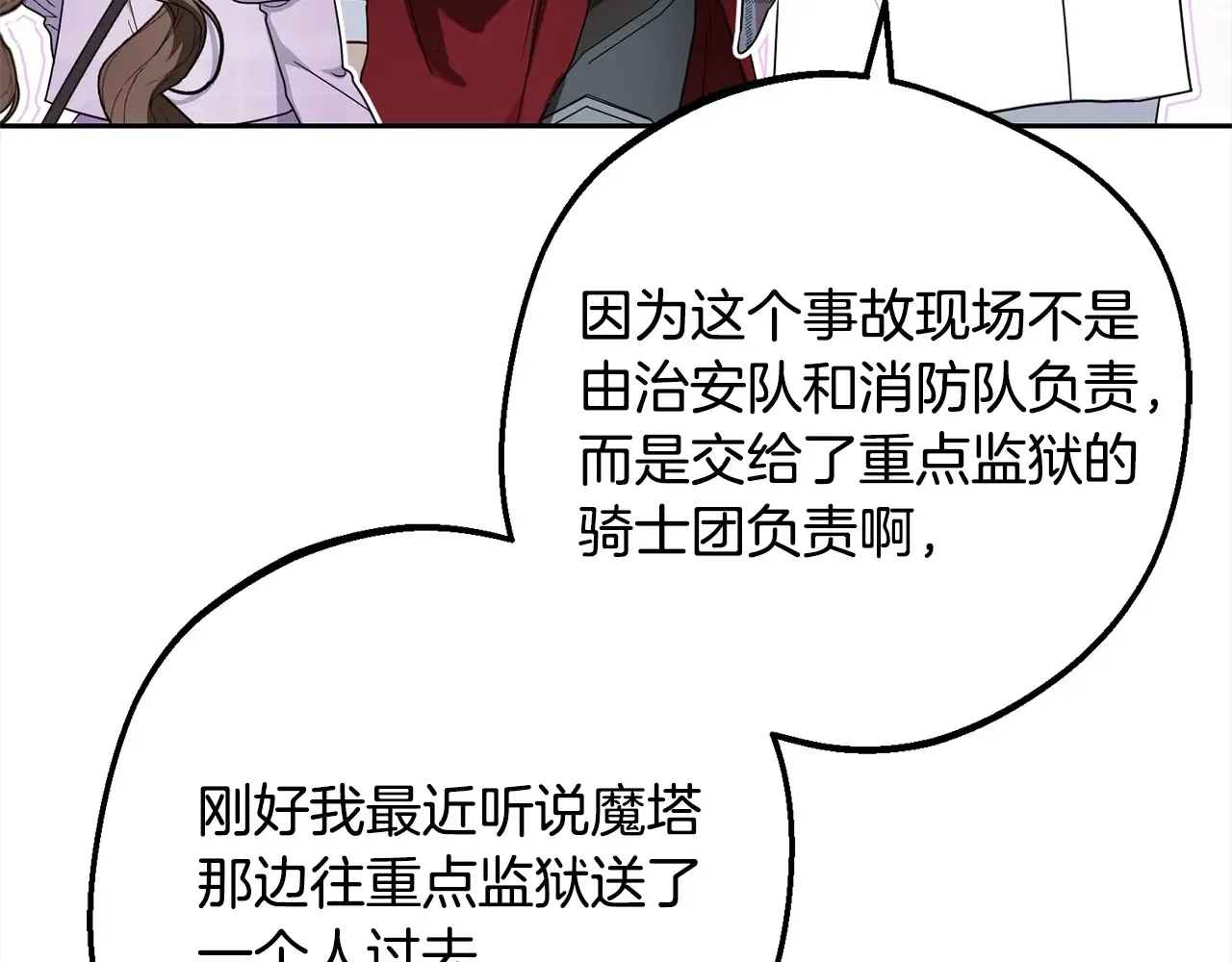 第199页