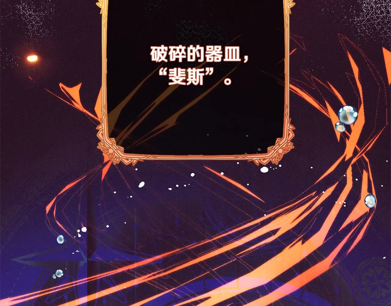 第206页