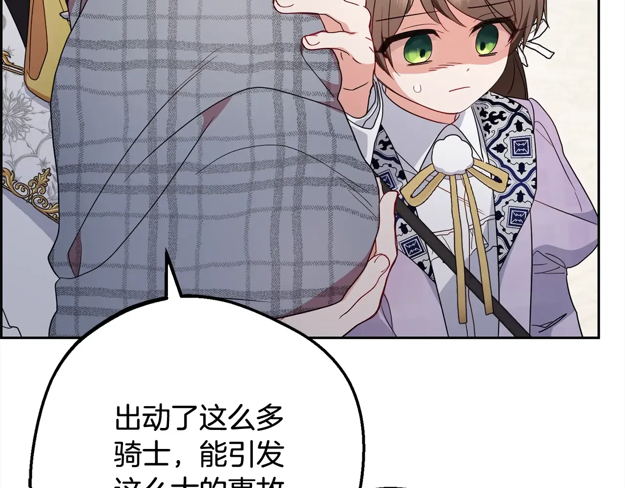 第221页