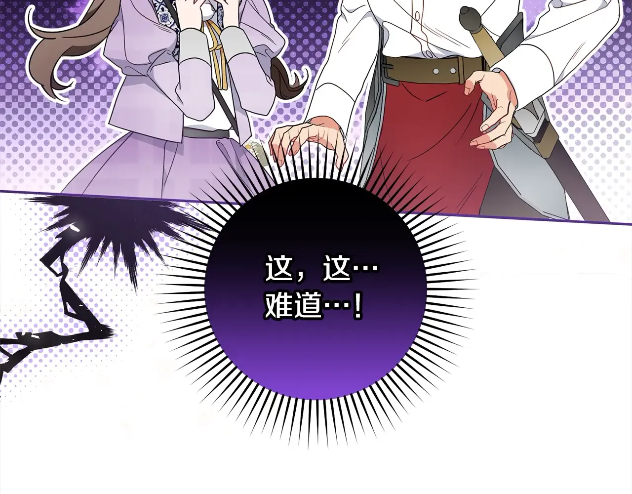 第238页