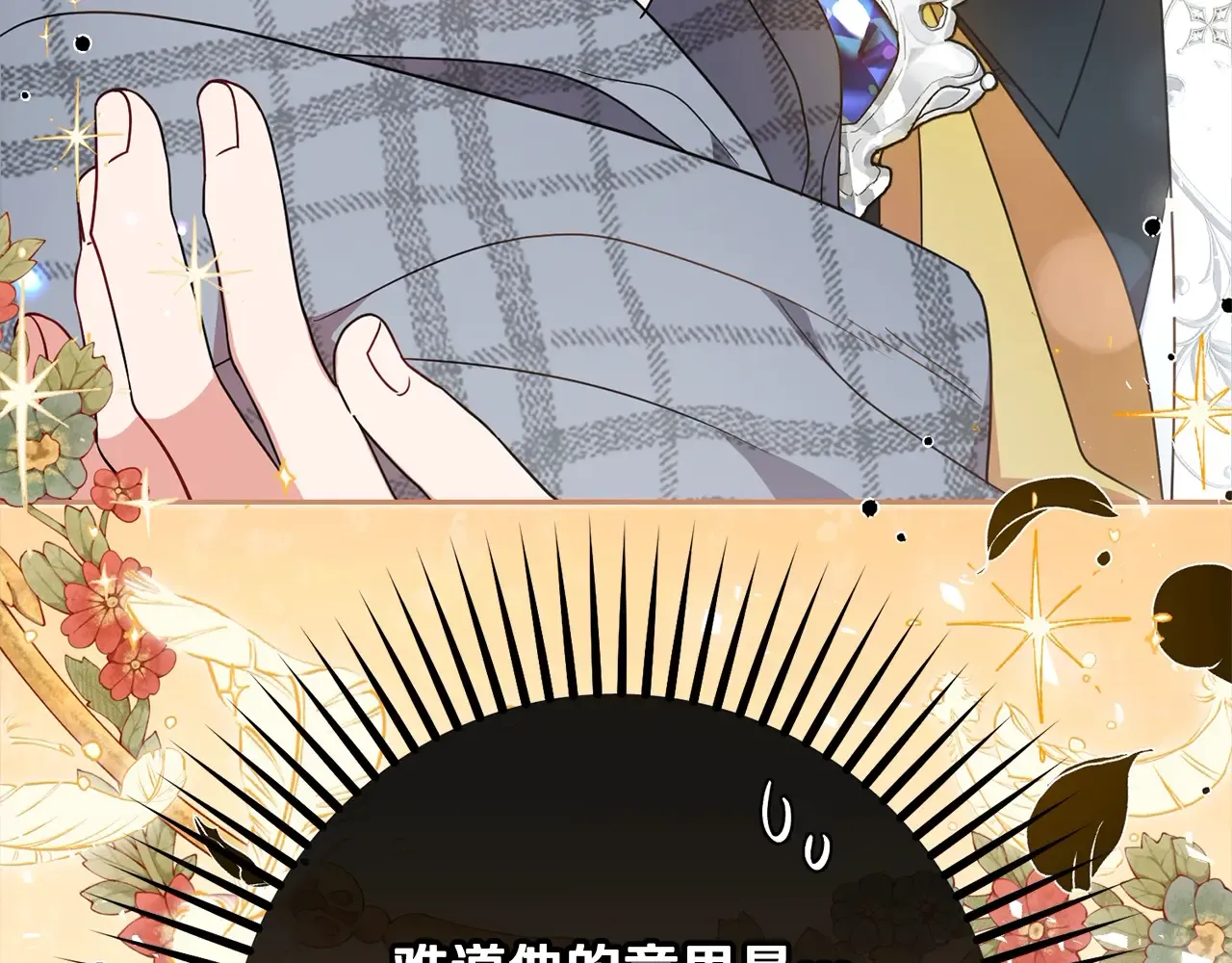 第242页