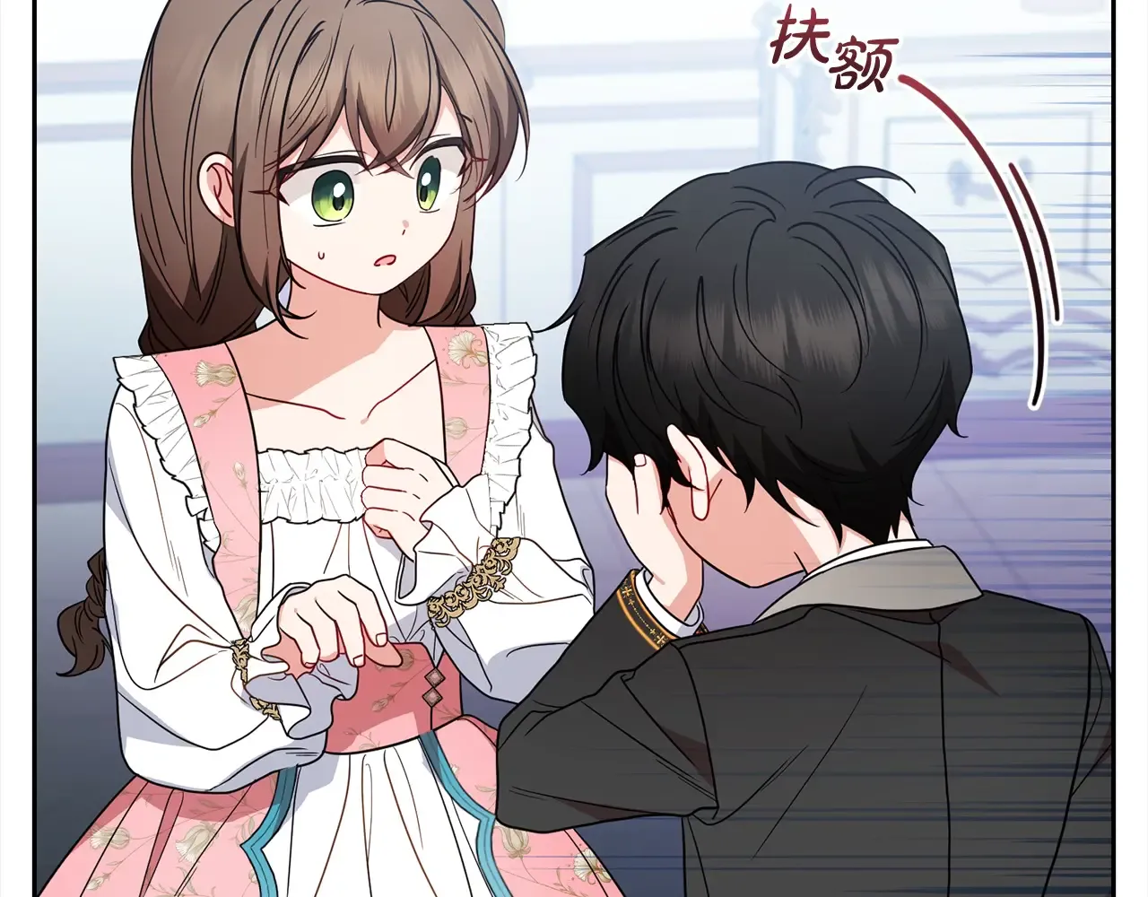 第138页