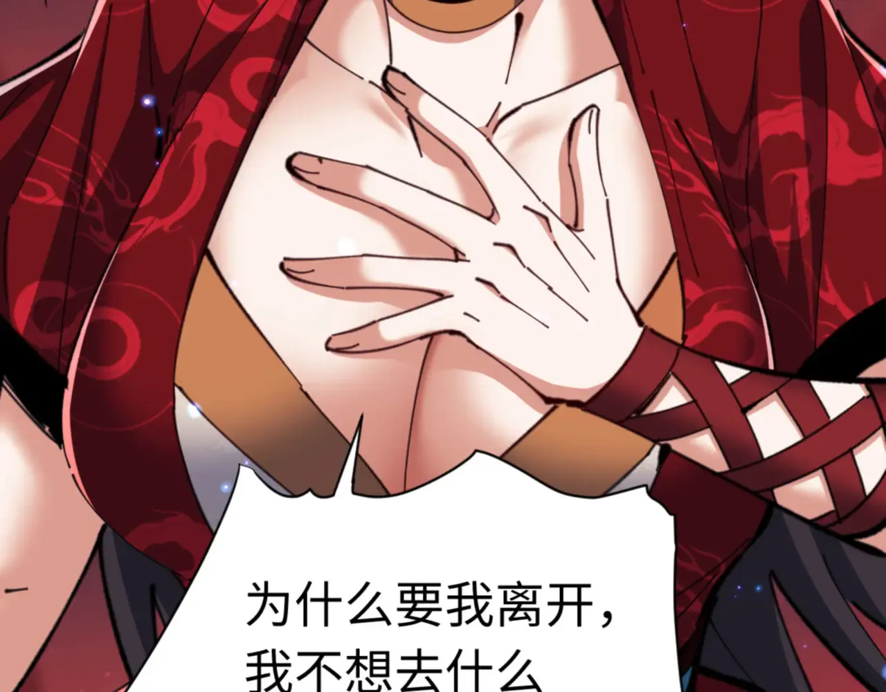 第110页