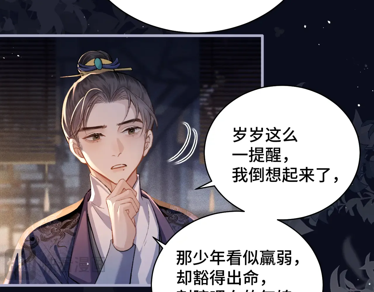 第58页