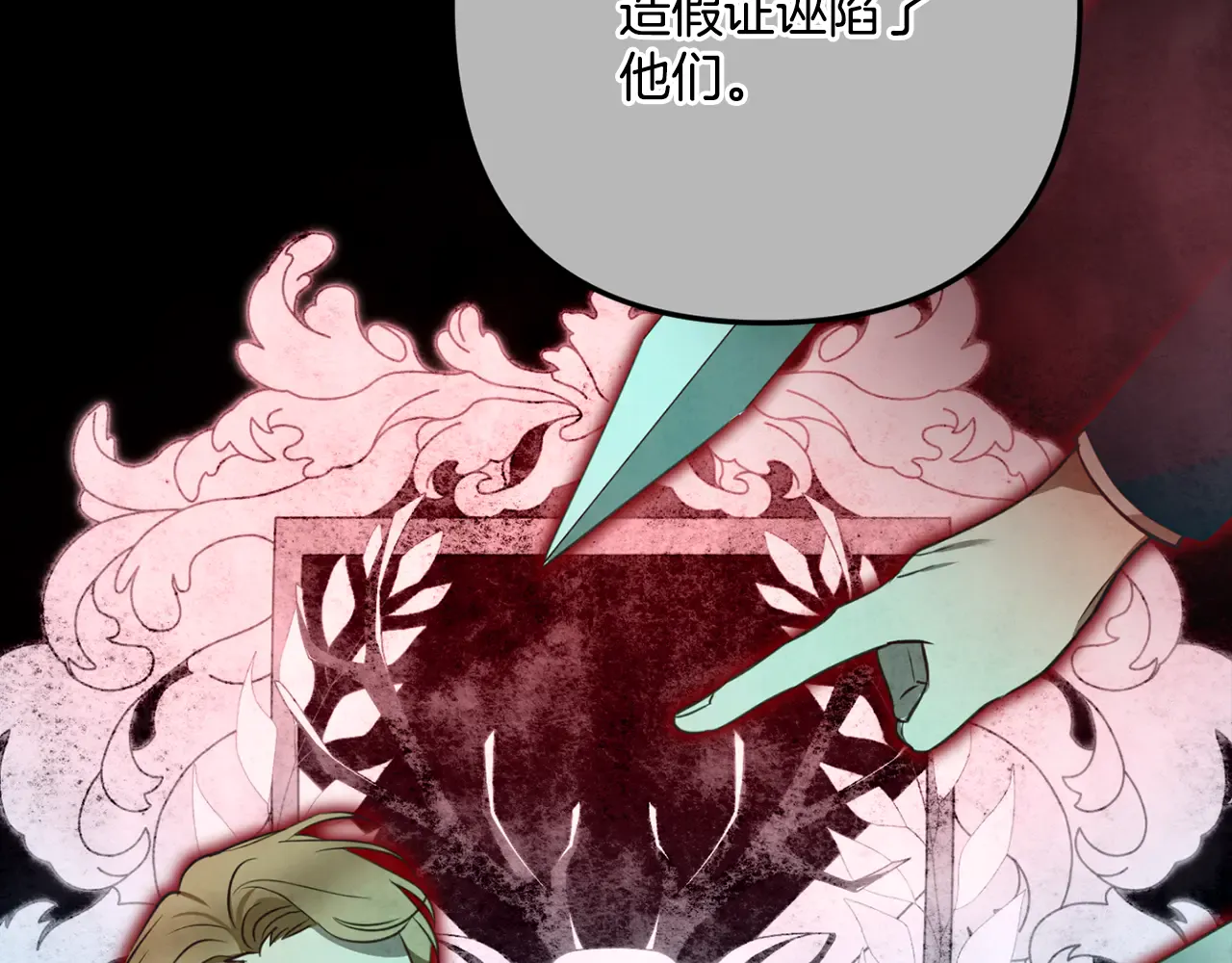 第120页
