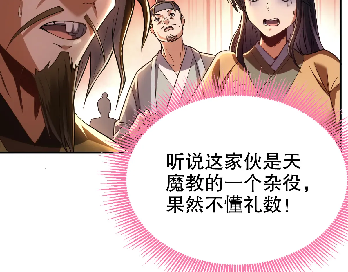 第268页