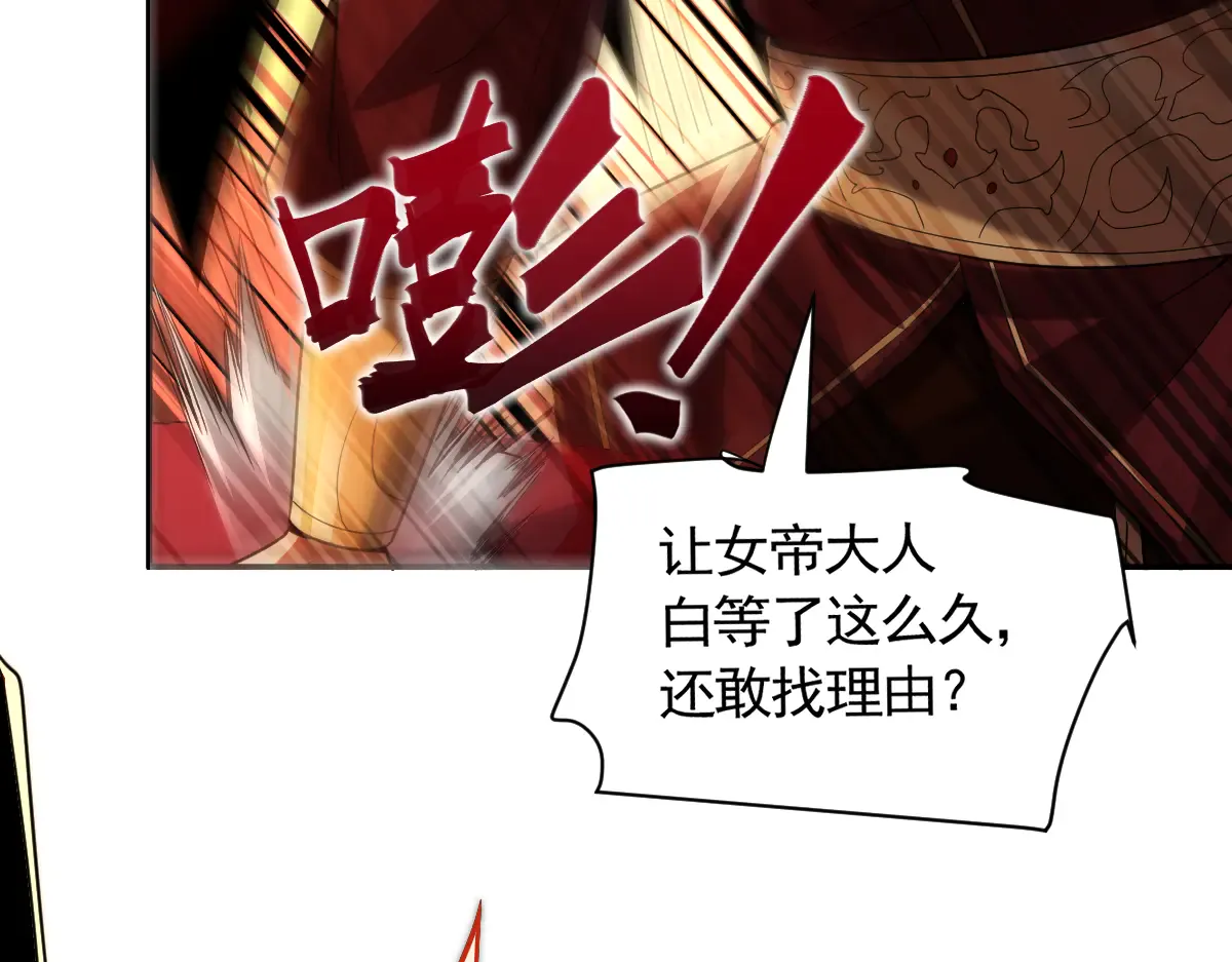 第271页