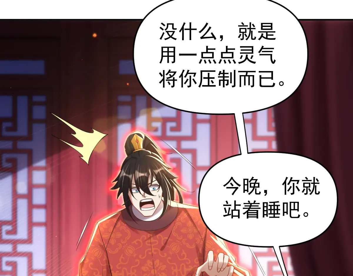 第205页
