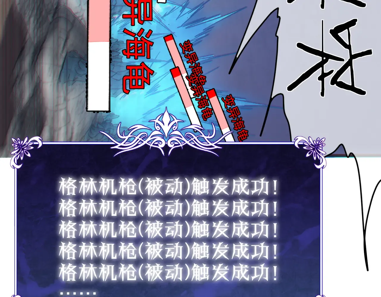 第191页