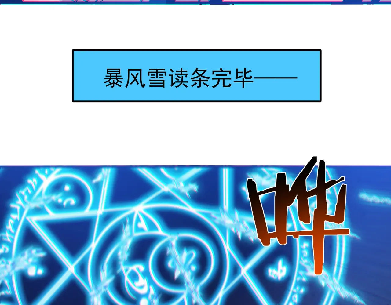 第197页