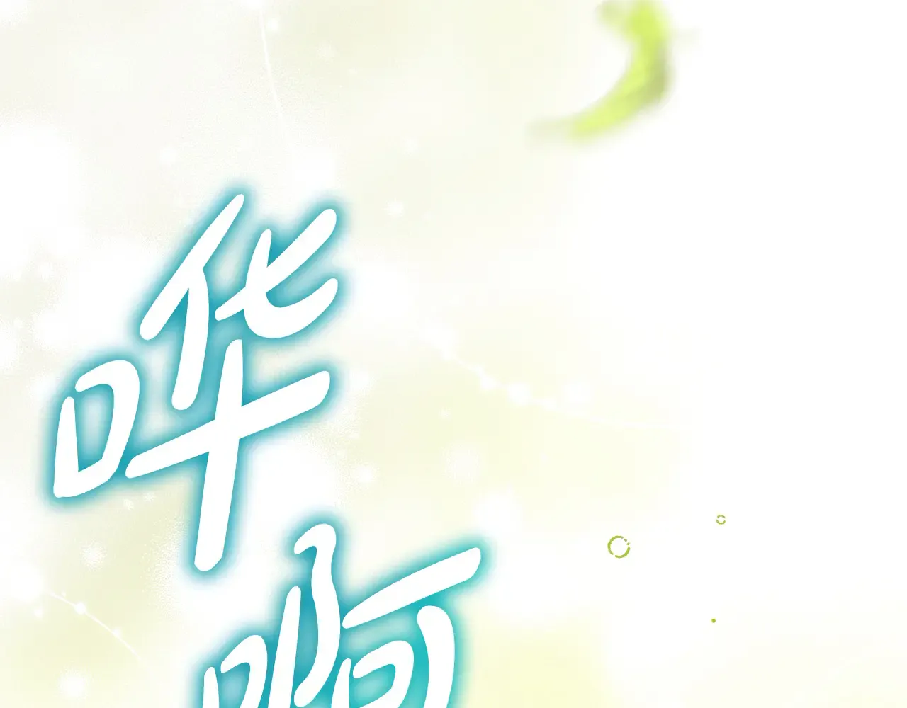 第159页