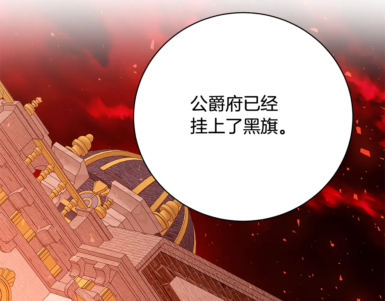 第178页