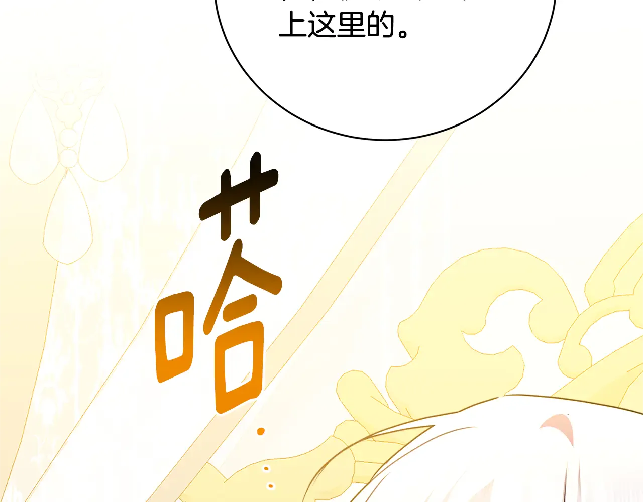 第194页