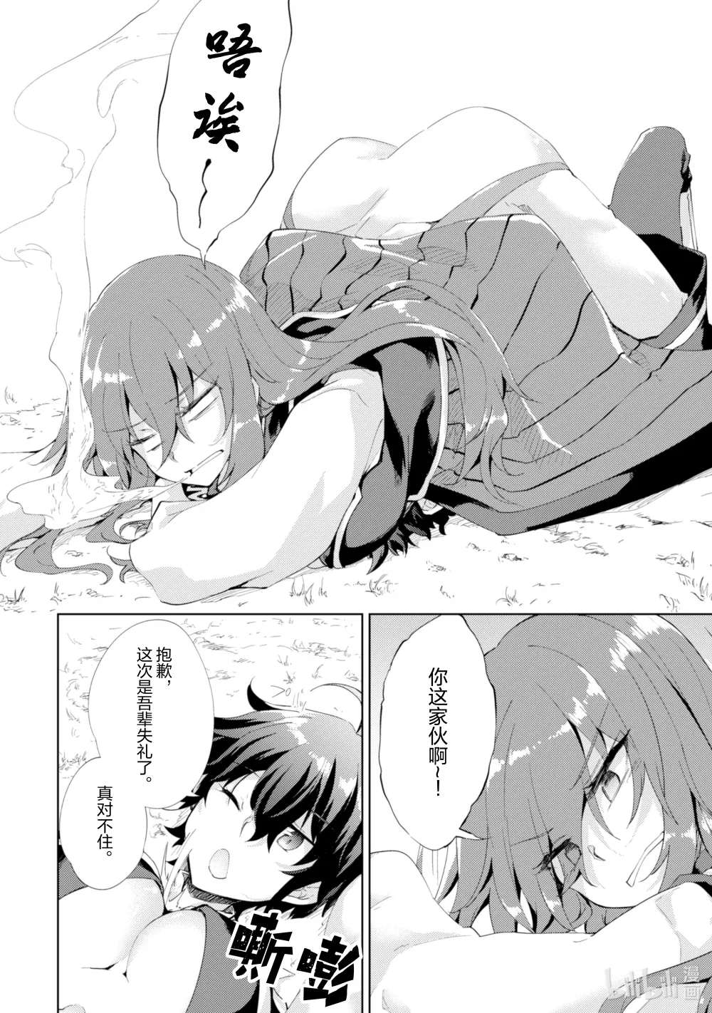 第18页