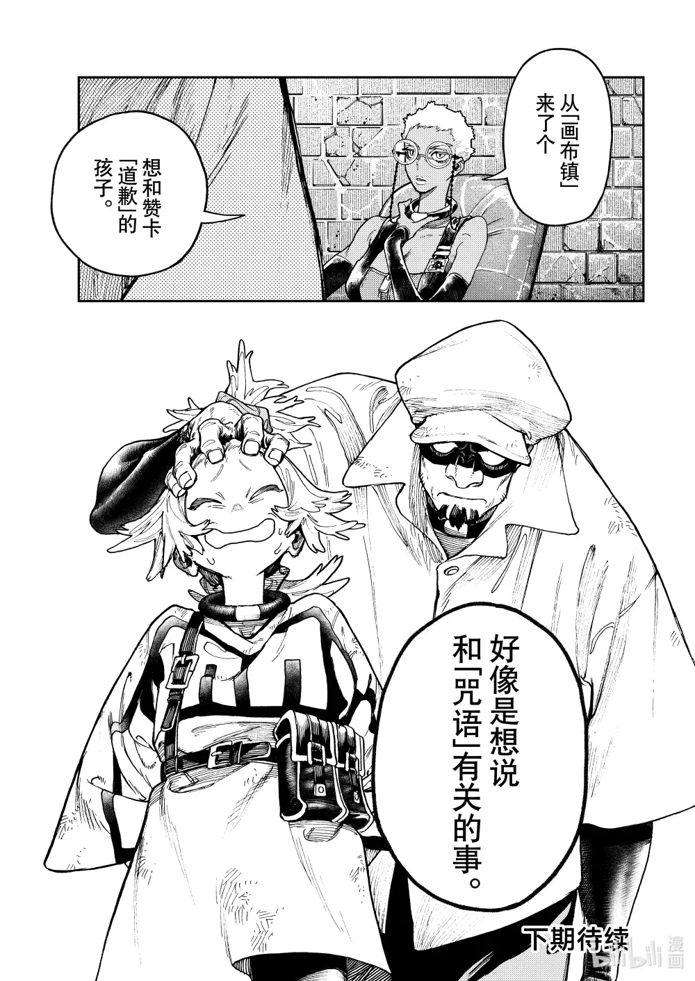 第19页