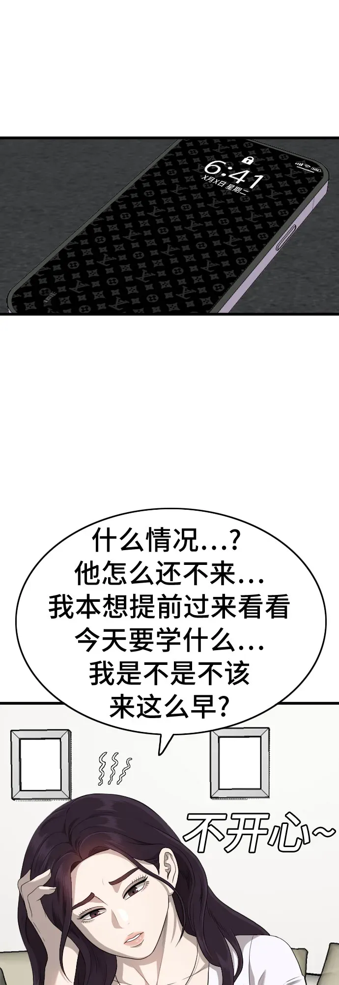 第86页