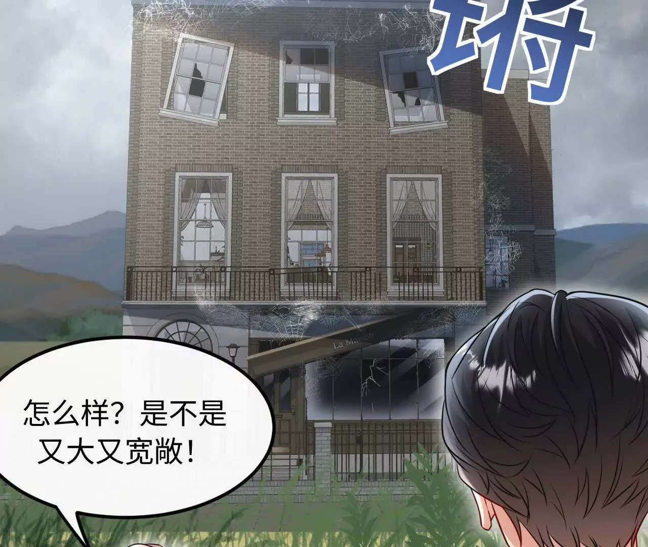 第38页