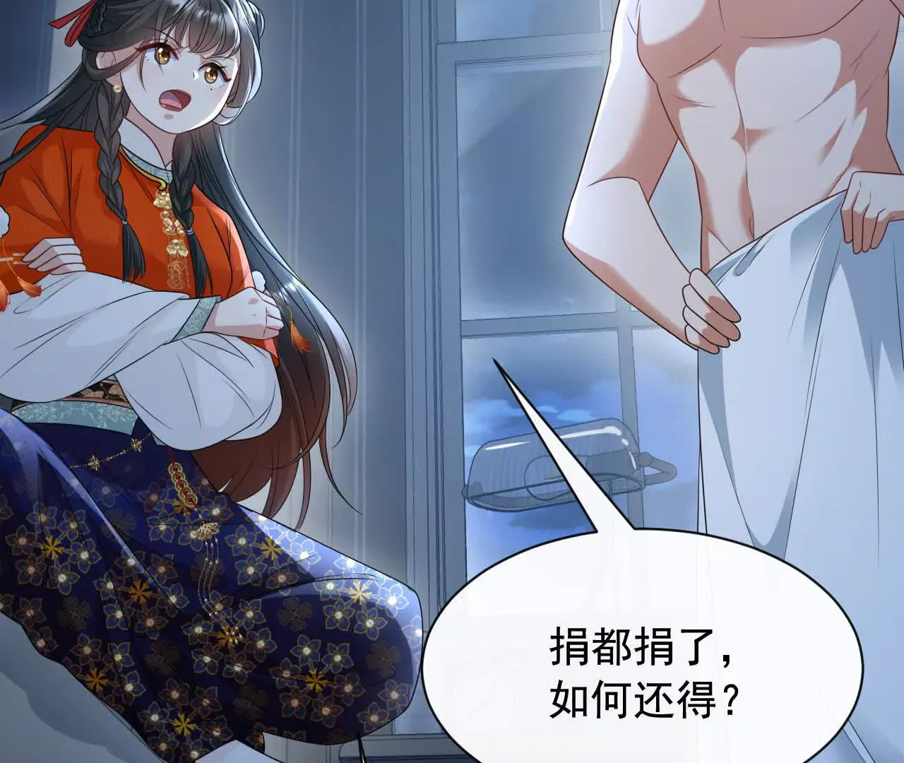 第113页