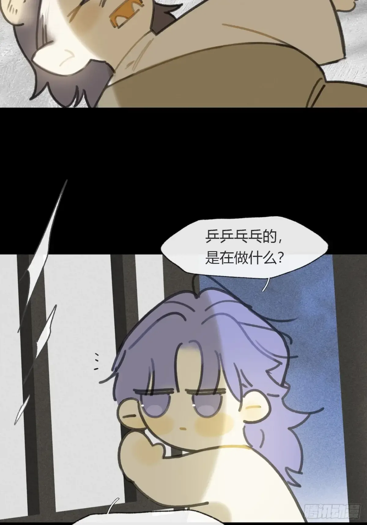 第71页