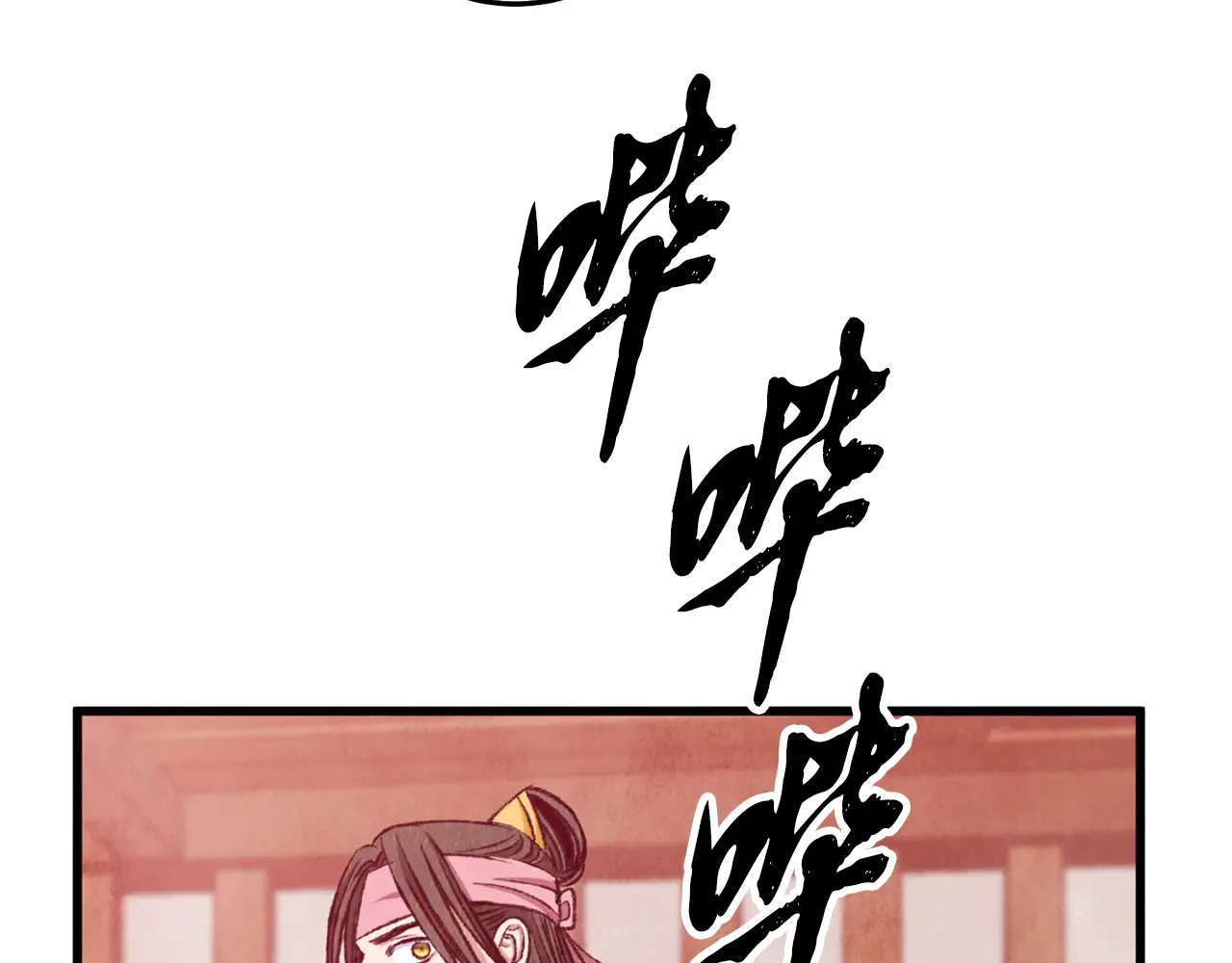 第190页