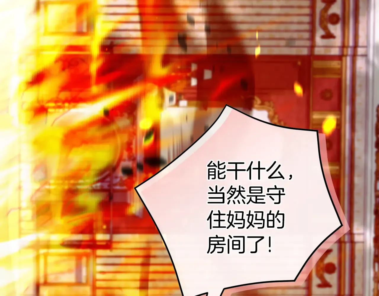 第181页