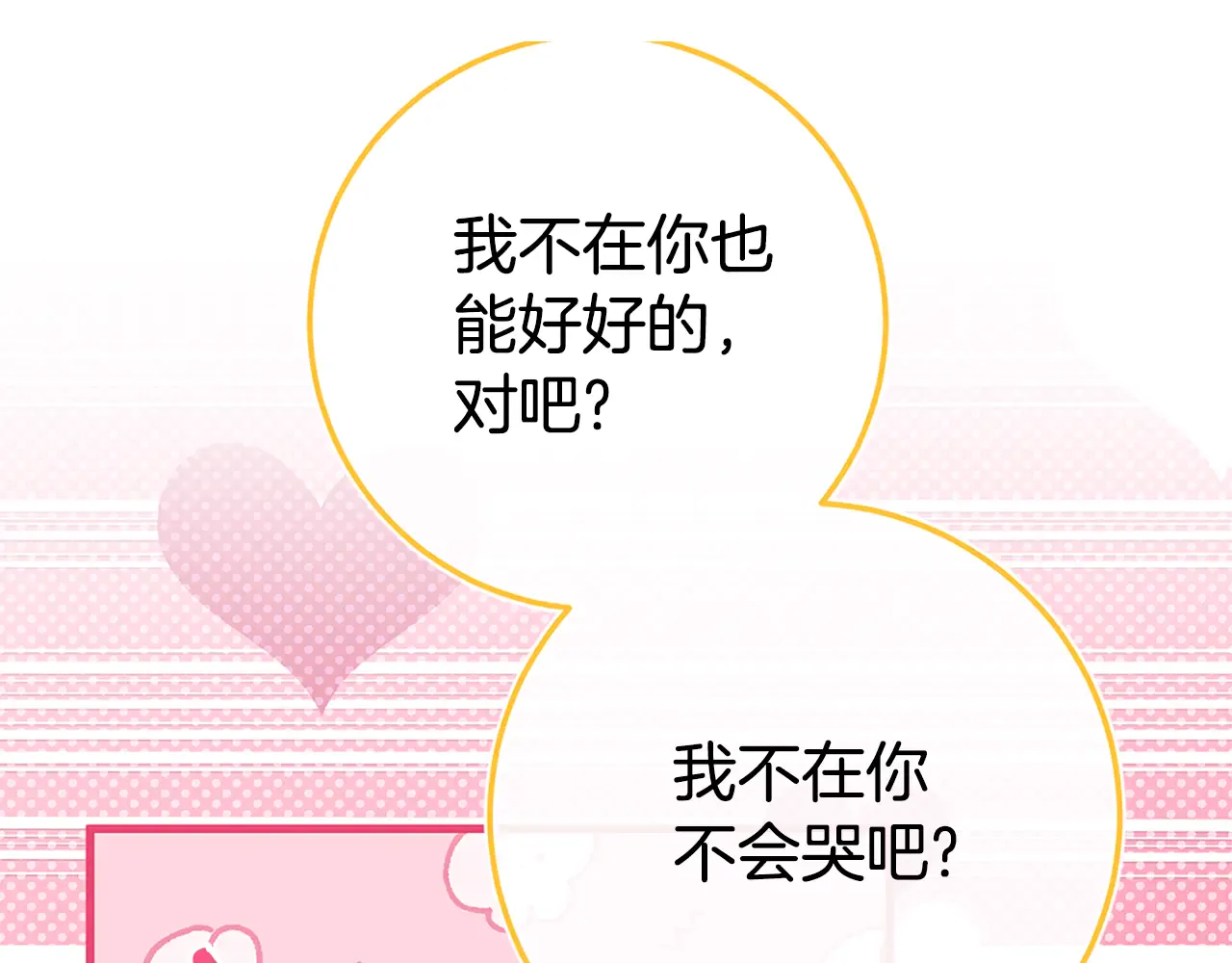 第251页
