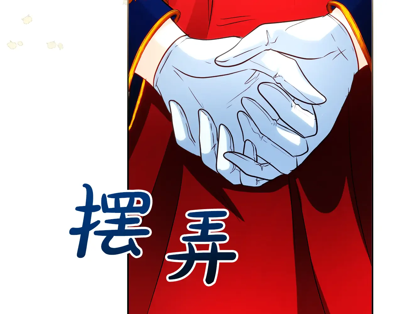 第151页