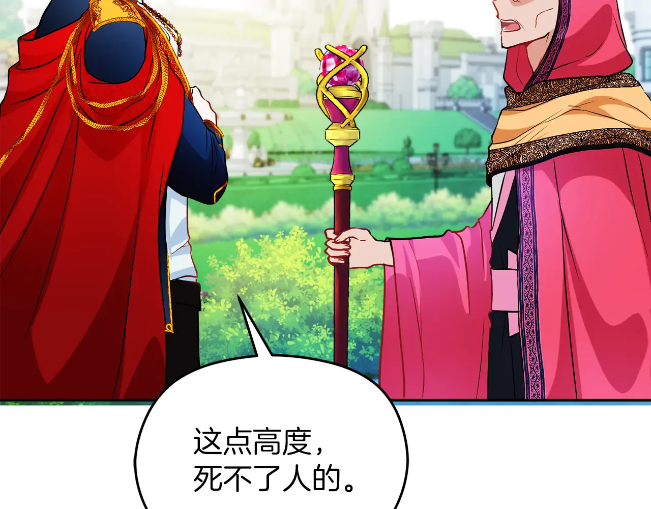第168页