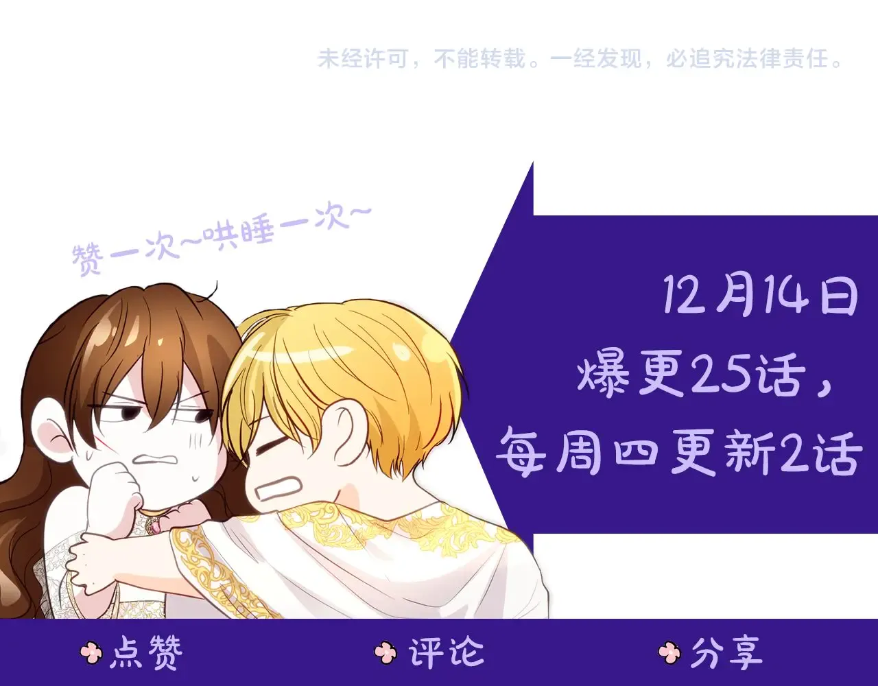 第170页