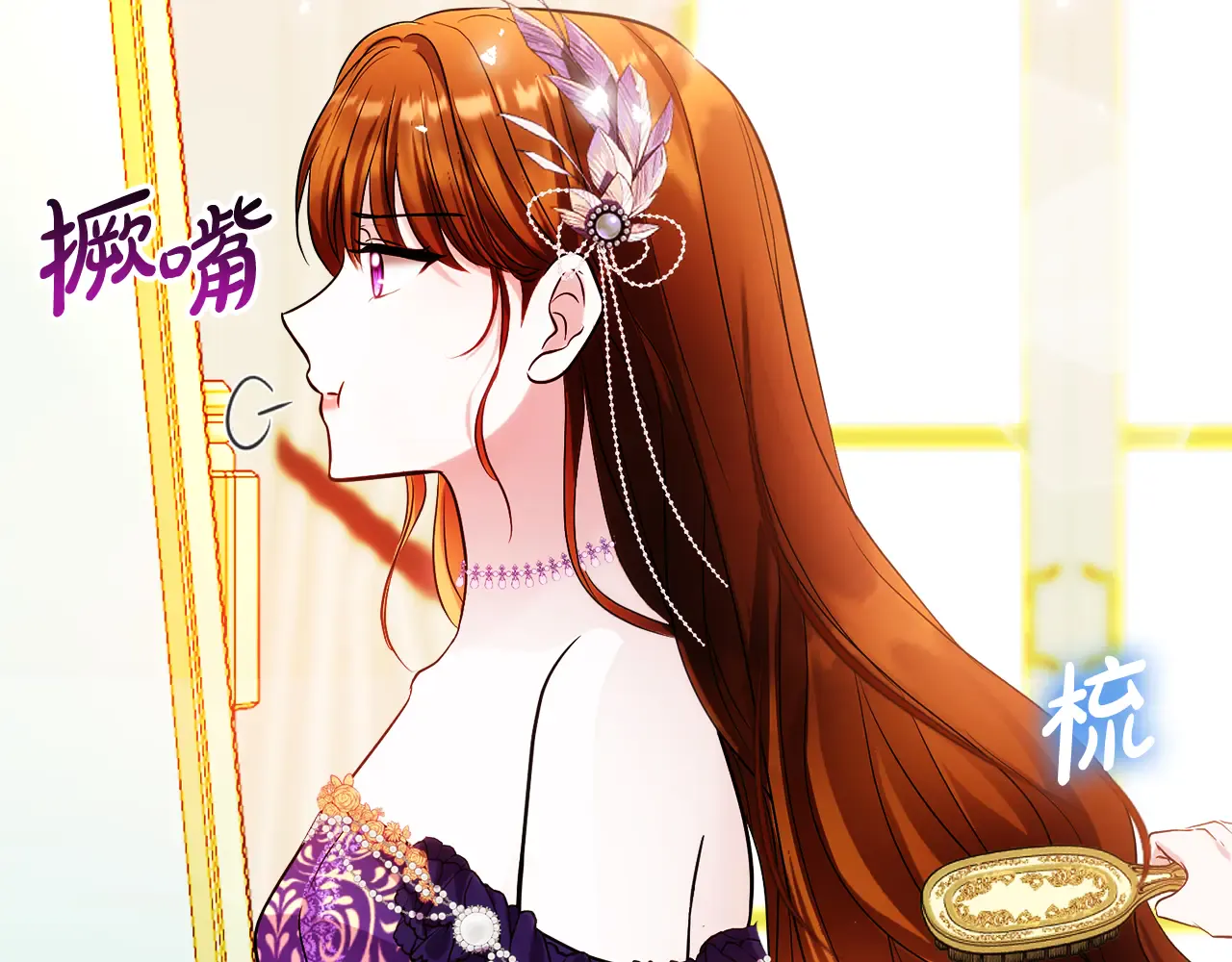 第158页