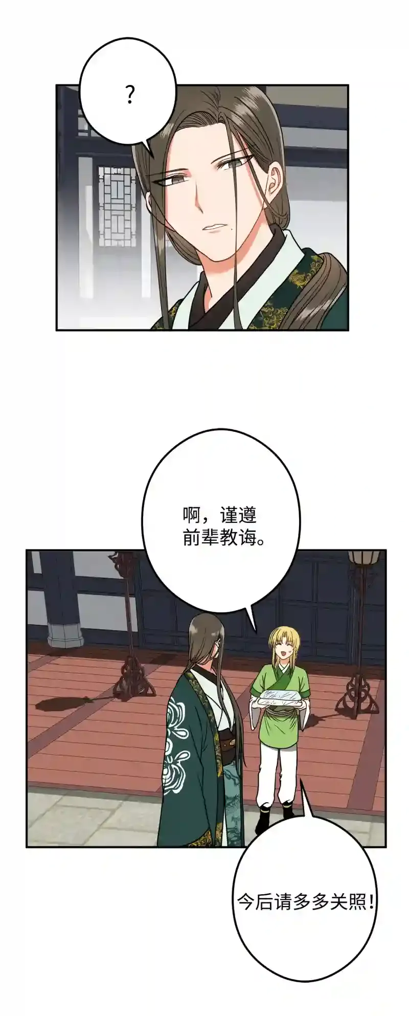 第55页