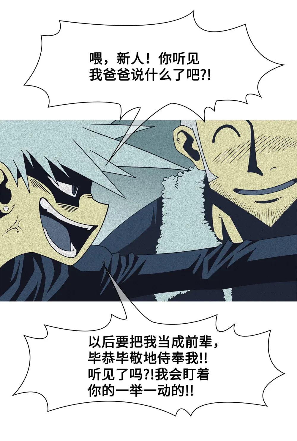 第54页