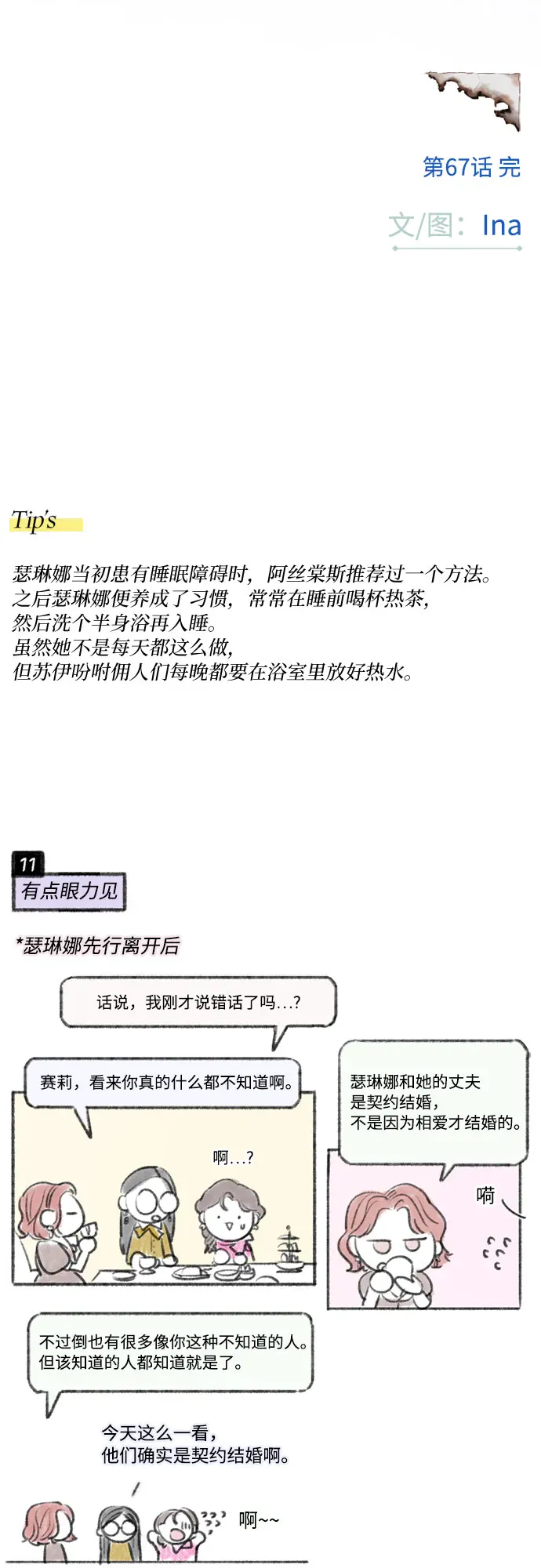 第70页