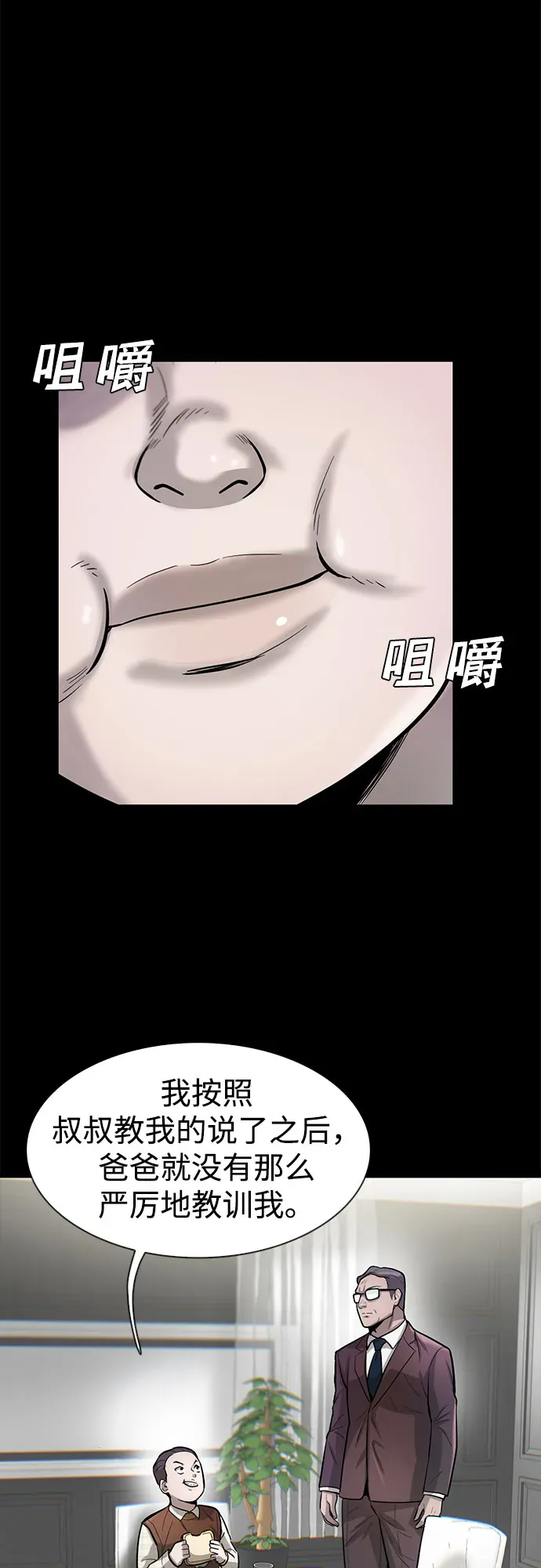 第54页