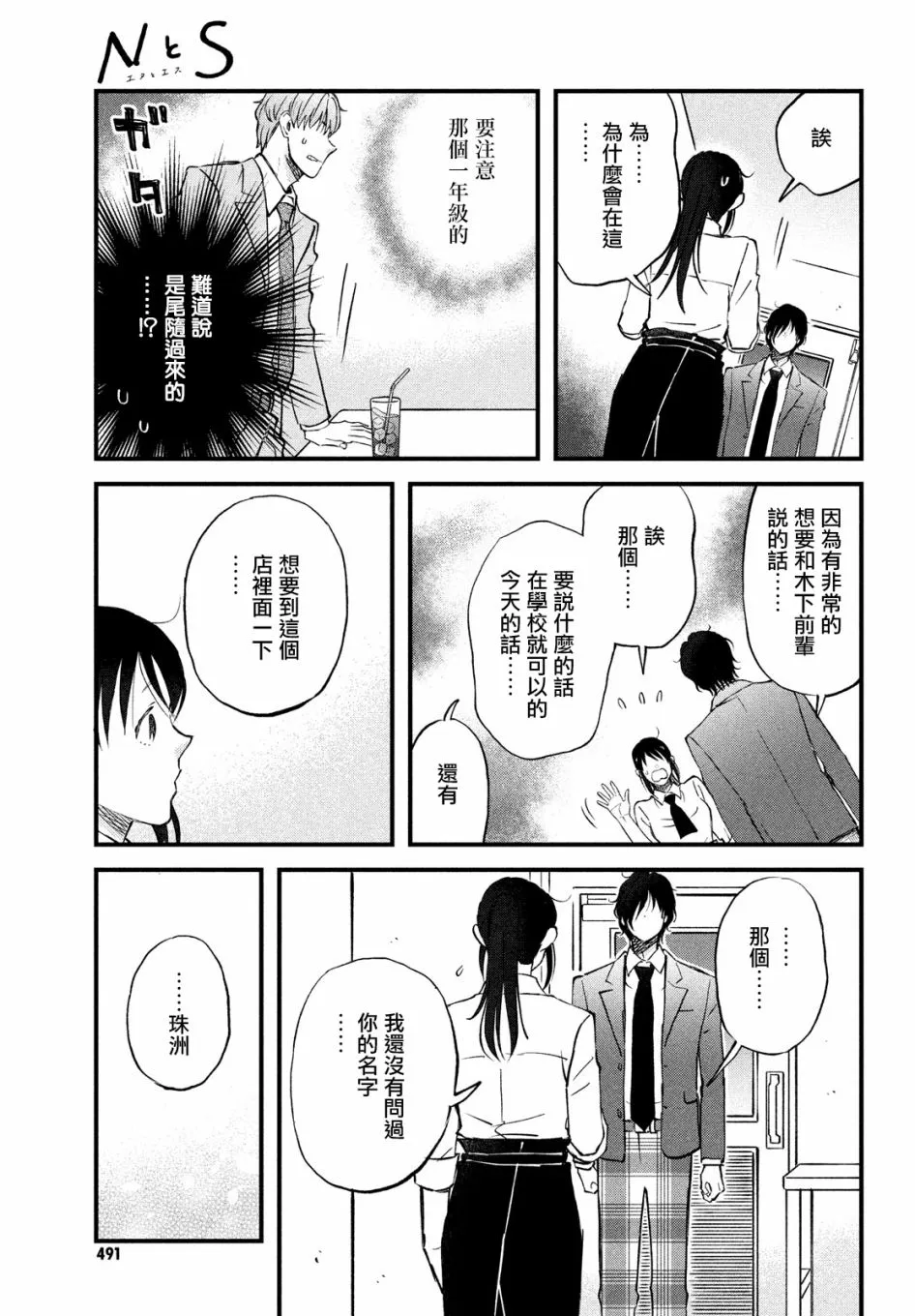 第23页