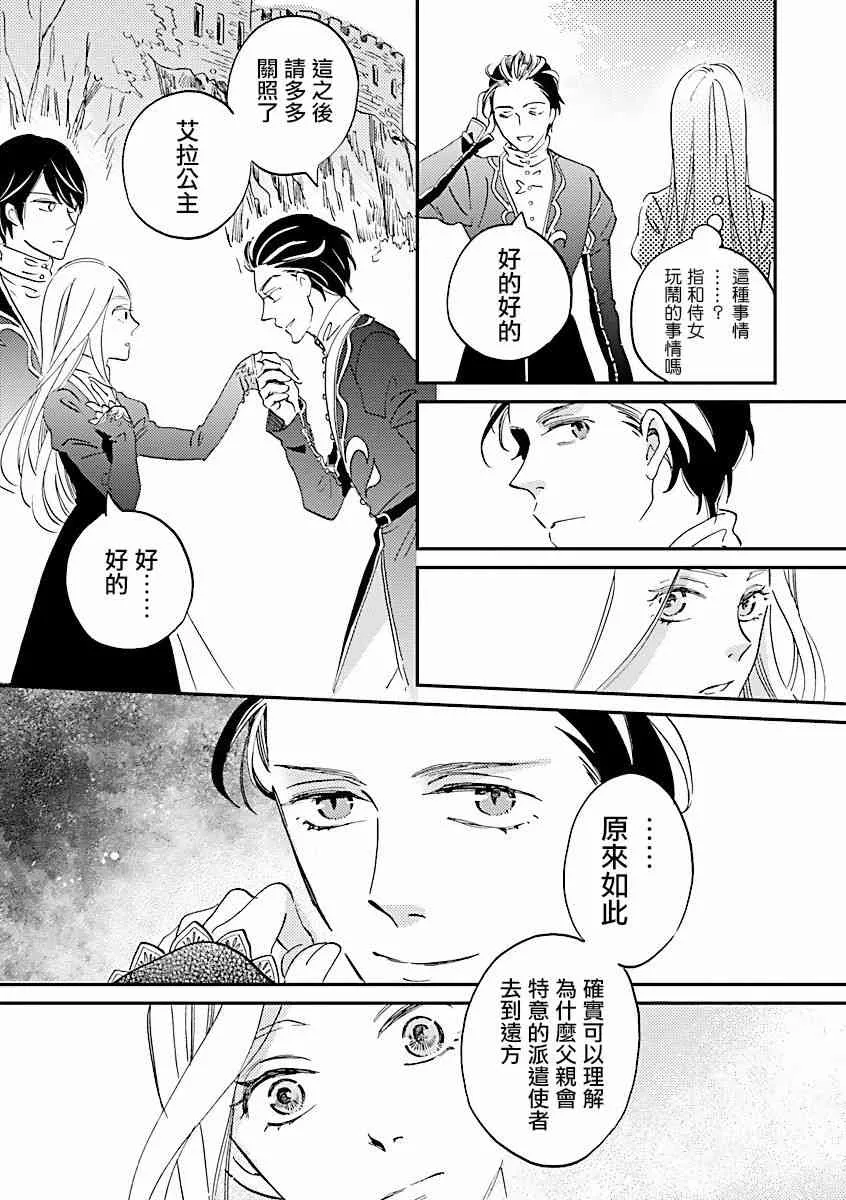 第47页