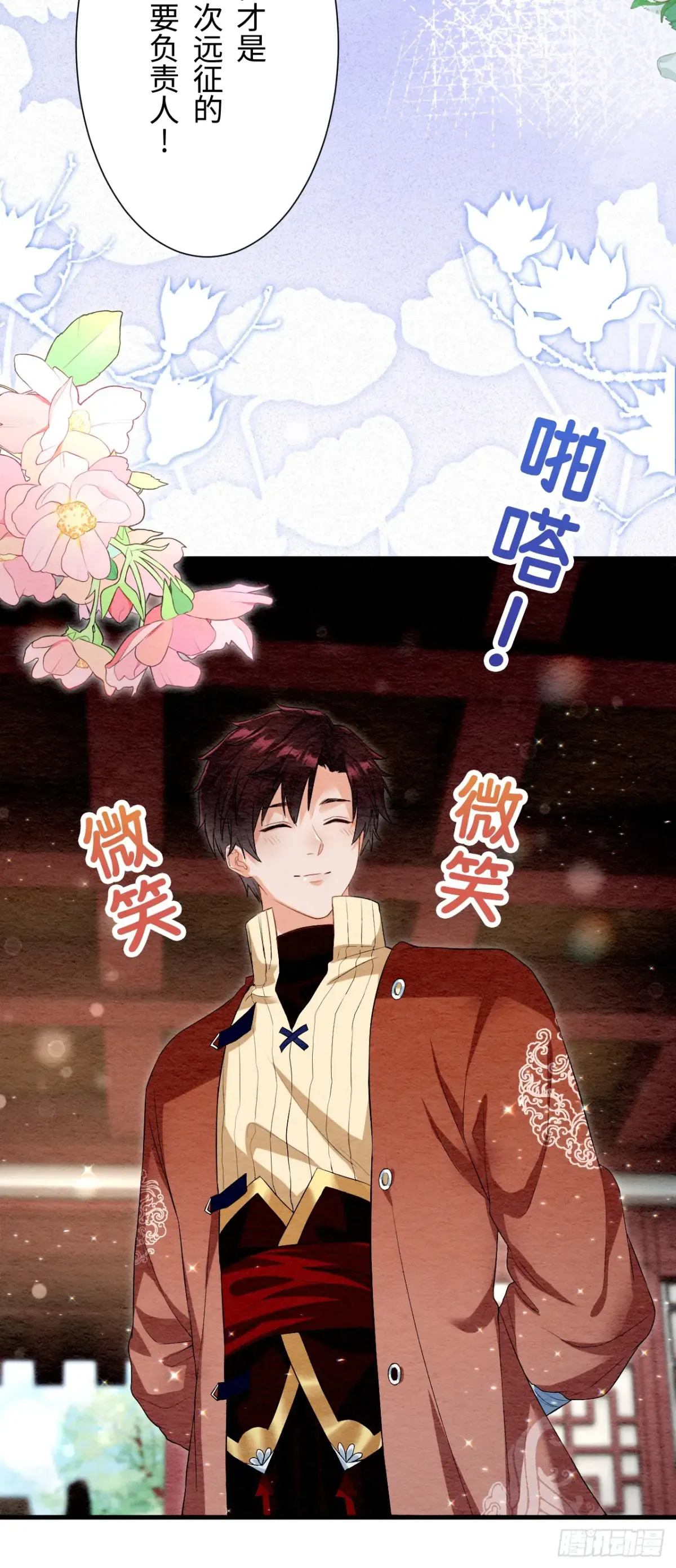 第71页
