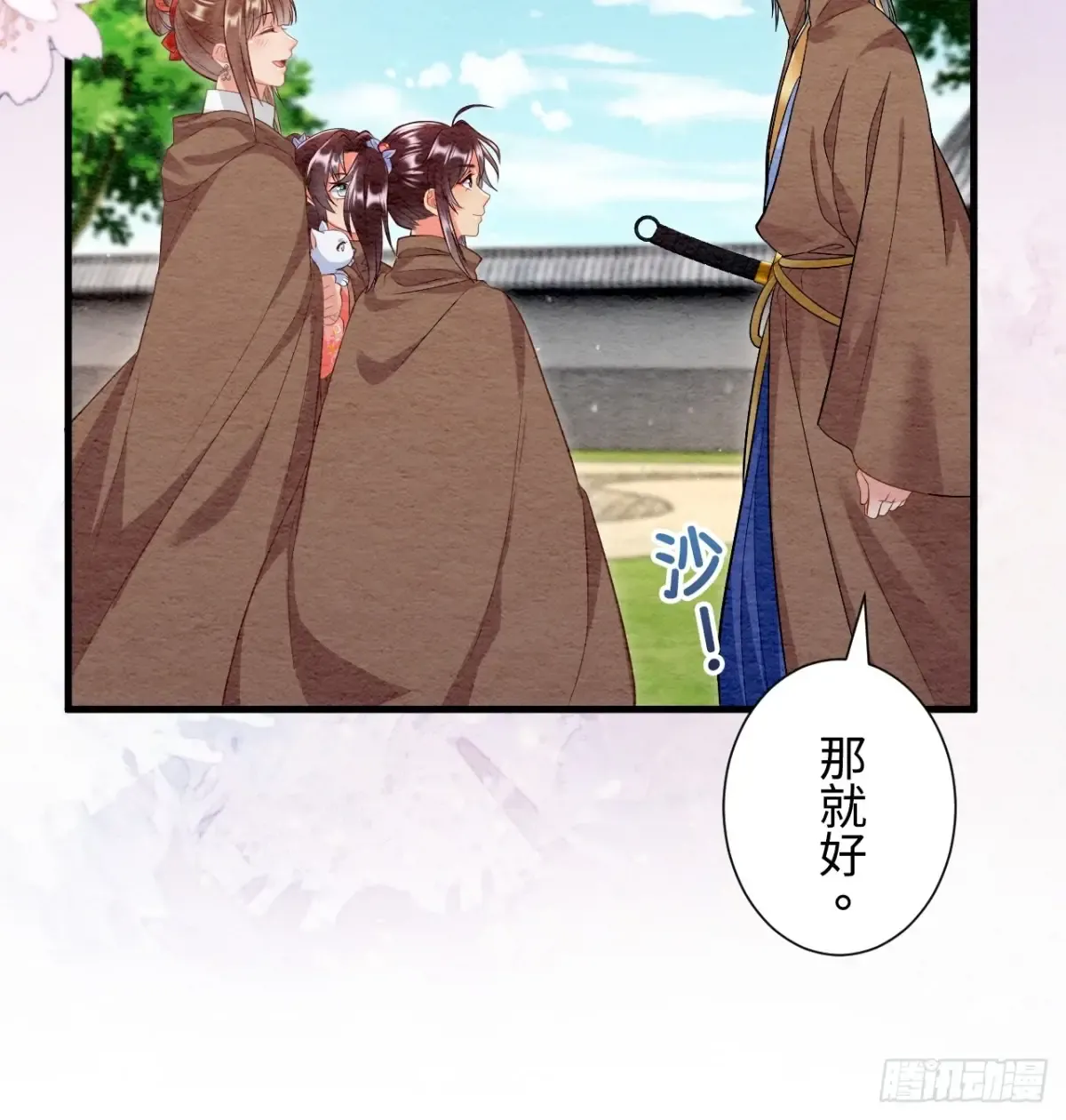 第80页