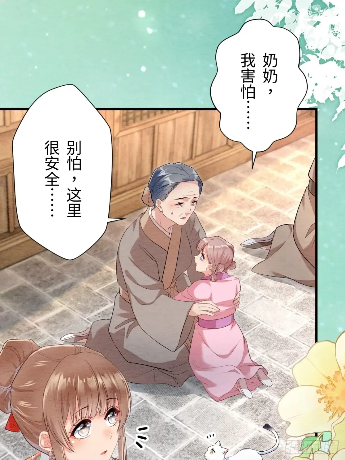 第50页
