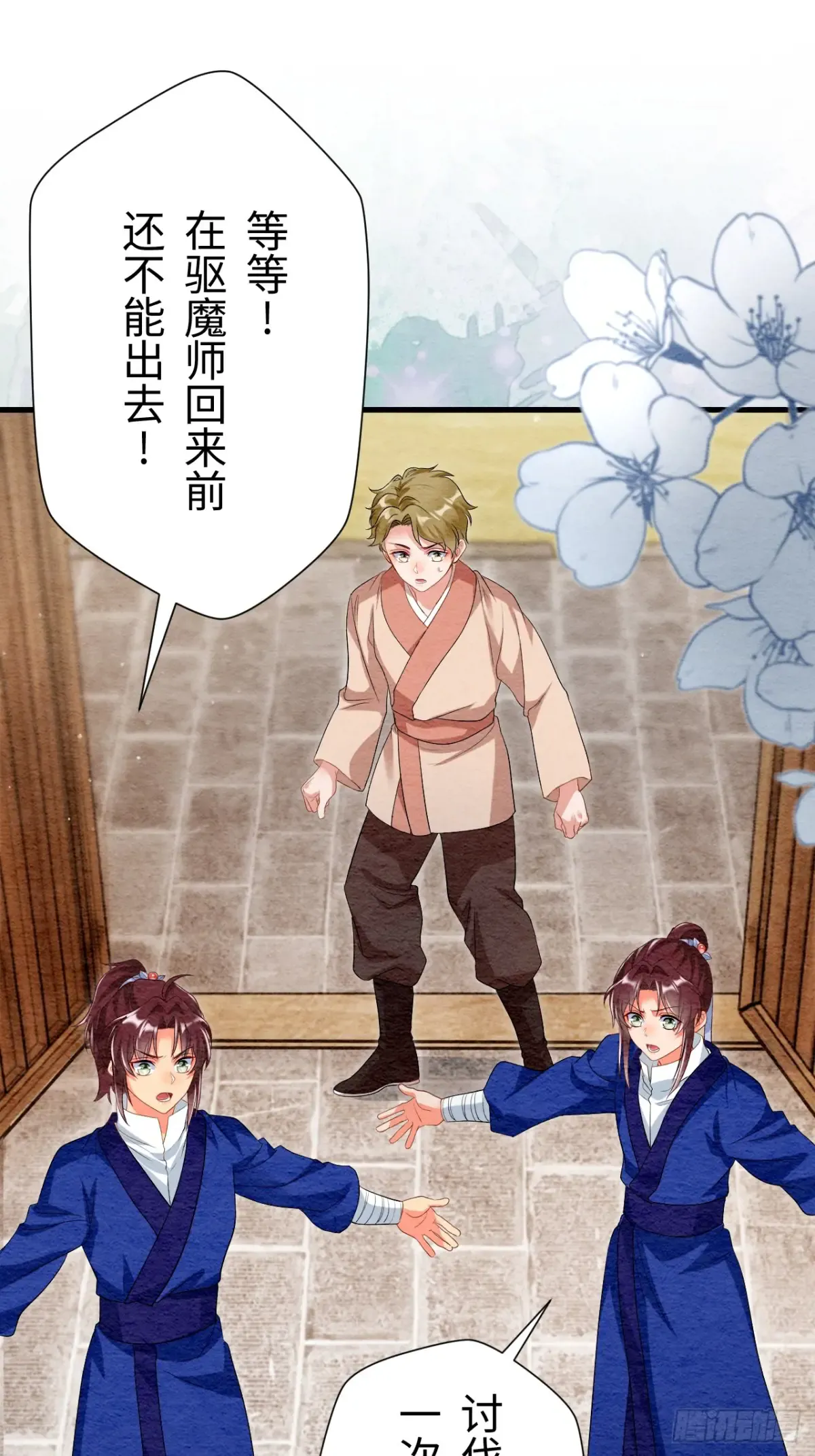 第63页